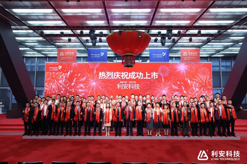 探索新材料行业的未来篇章——杭州新材料公司的崛起